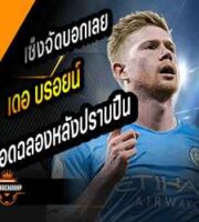 KDB แอบเซ็งติดคิวให้สัมภาษณ์